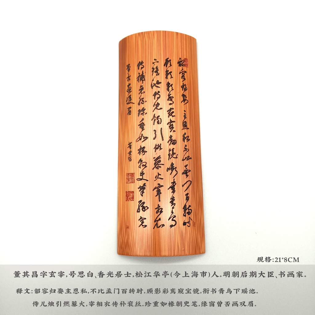 文房 竹 腕枕 文房臂擱天然竹制書法腕枕茶則毛筆練習竹刻雕刻托腕竹片書法工具