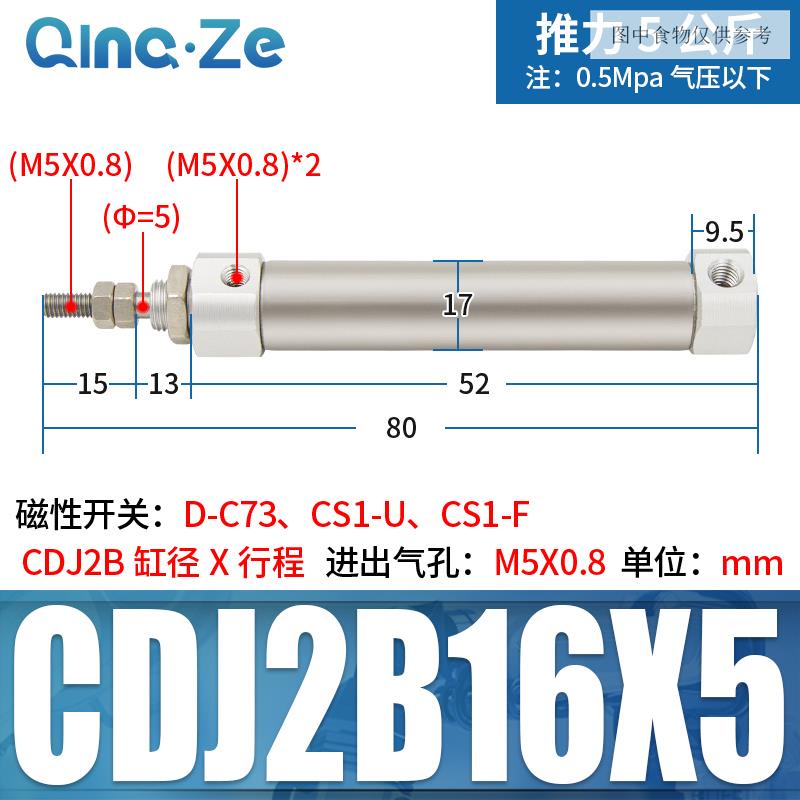 筆型小型氣缸CDJ2D16微型迷你氣缸cdj2b16*10/15/20/25/30/40/50B 氣動 | 蝦皮購物