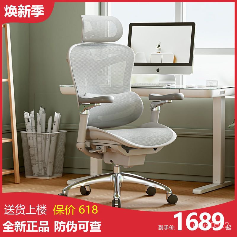 🔥台灣熱賣🔥西昊Doro C300人體工學椅電腦椅辦公椅老闆椅子久坐舒適 