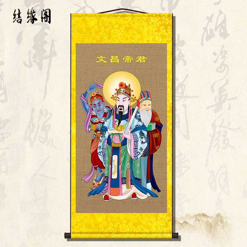 文昌帝君畫像掛畫梓潼神像文曲星君文魁星金榜題名辦公室卷軸掛畫 壁畫 字畫 掛畫有影好 蝦皮購物