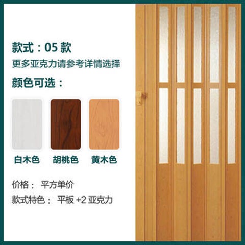 【PVC折疊門】pvc折疊門室內門廚房門浴室門衛生間門移門推拉門陽臺隔斷定制 | 蝦皮購物