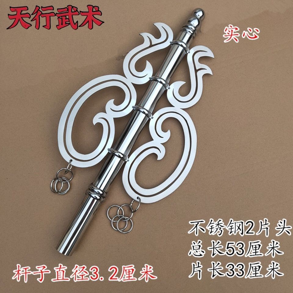 新品*熱賣*不銹鋼禪杖錫杖唐曾法器佛教用品三圣地藏王兵器武術器械影視