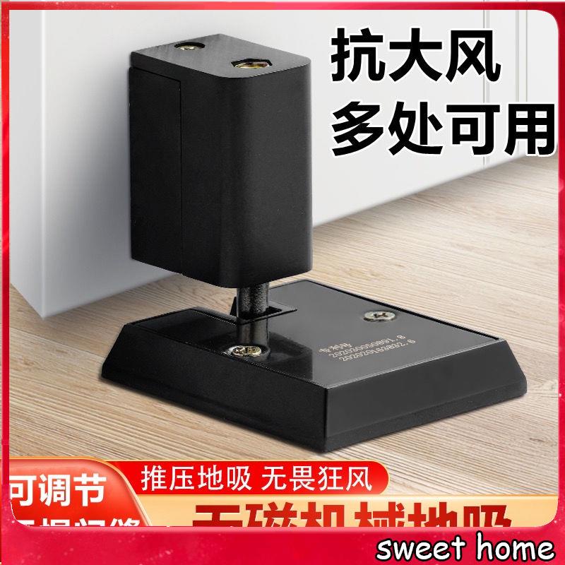 【爆款優選】阻門器 便攜 安全 門檔 防風地吸 免打孔 隱形衛生間 抗風 門碰門阻 門擋器 防撞 無磁 推壓機械門55 | 蝦皮購物