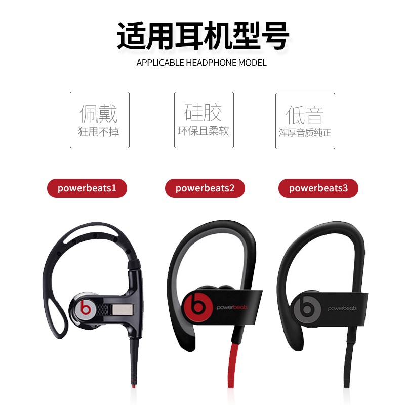 beats+powerbeats3 - 優惠推薦- 2023年11月| 蝦皮購物台灣