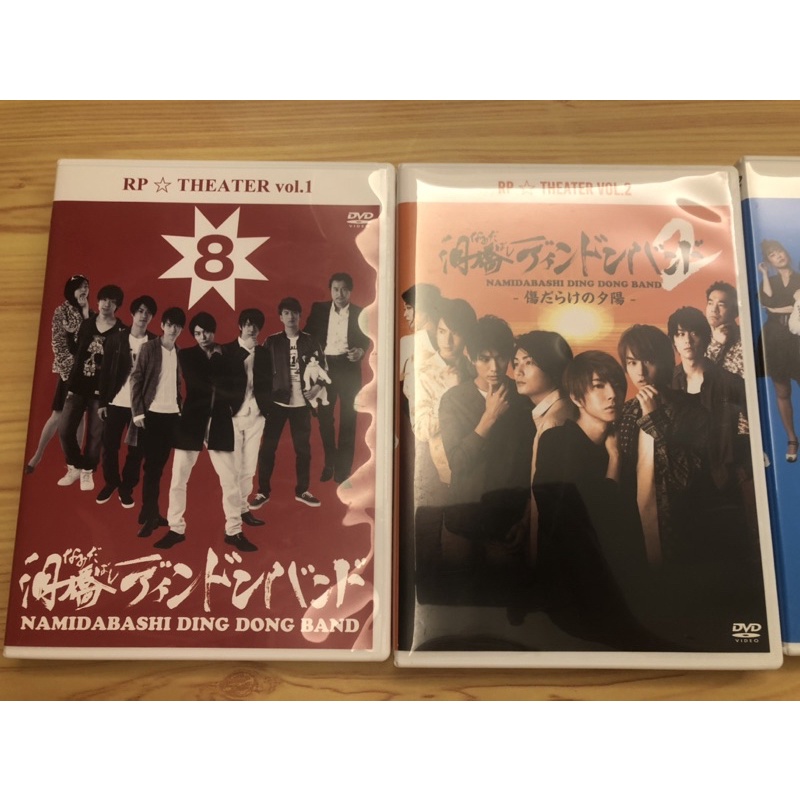 泪橋ディンドンバンド 1.2.3 DVD