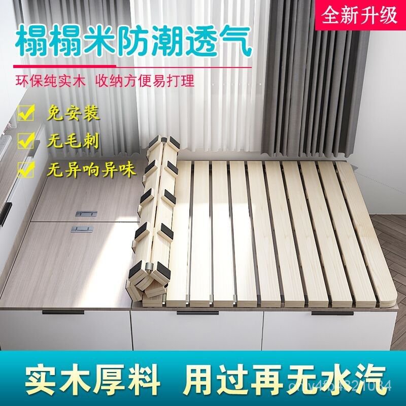 免運床骨架 定製防潮排骨架實木榻榻米透氣折疊硬床闆簡易鬆木床墊架子 GPOI | 蝦皮購物