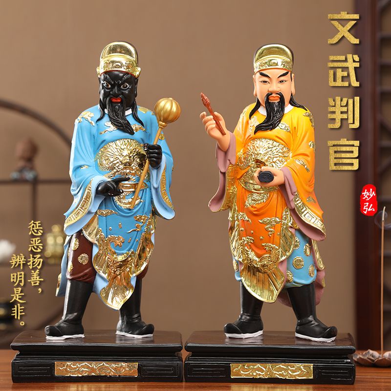 文武判官神像供奉文判武判佛像樹脂佛像居家擺件供奉16寸38cm 綠水青山進圍誠 | 蝦皮購物