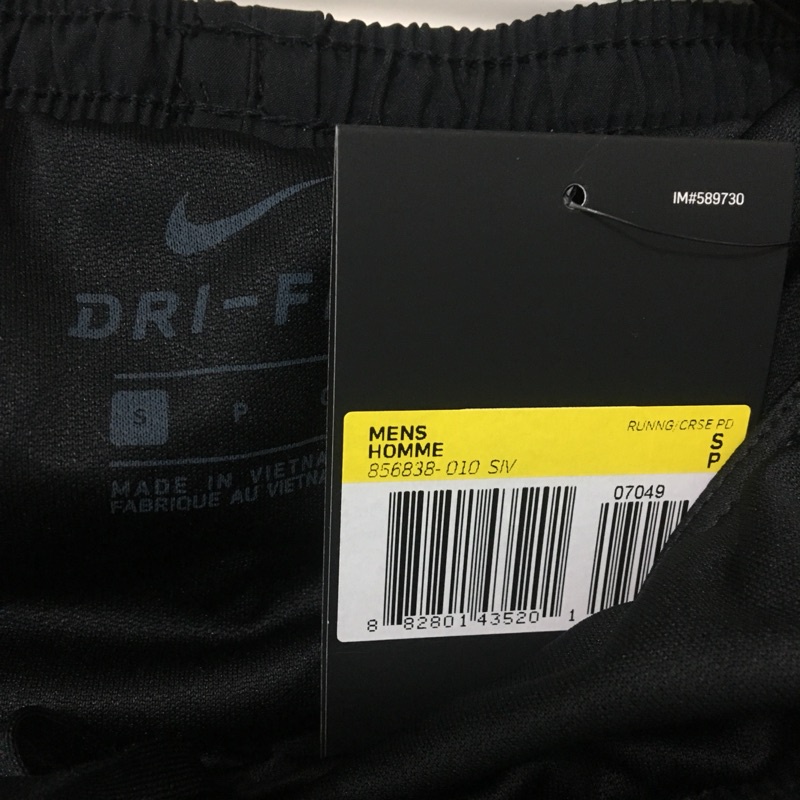 Nike Running 7 Shorts 856838 010 S