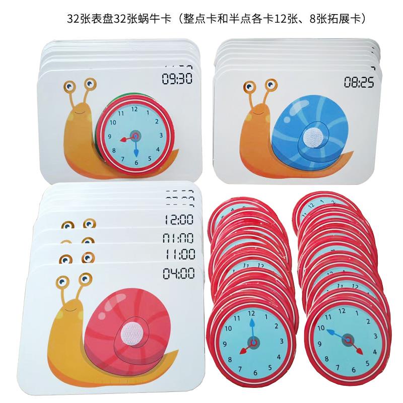 OOC爆品#時鐘教具認識時間蒙氏數學區幼兒園大班益智區操作材料自制教玩具 | 蝦皮購物