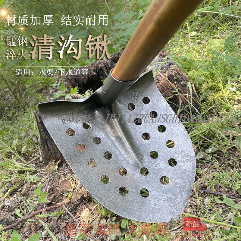 滿260元出貨 挖樹鏟 洛陽鏟 鐵鍬 鏟子 農用鋼鍬 清溝鍬下水道鏟清理工具漏孔鍬方鍬尖鍬鏟子錳鋼鍬掏下水道鏟清淤 | 蝦皮購物