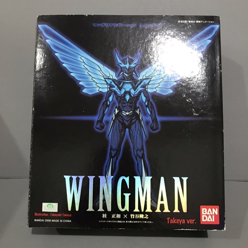 收藏品公仔SIC MANGA REALIZATION 桂正和x 竹谷隆之夢戰士WINGMAN 銀翼