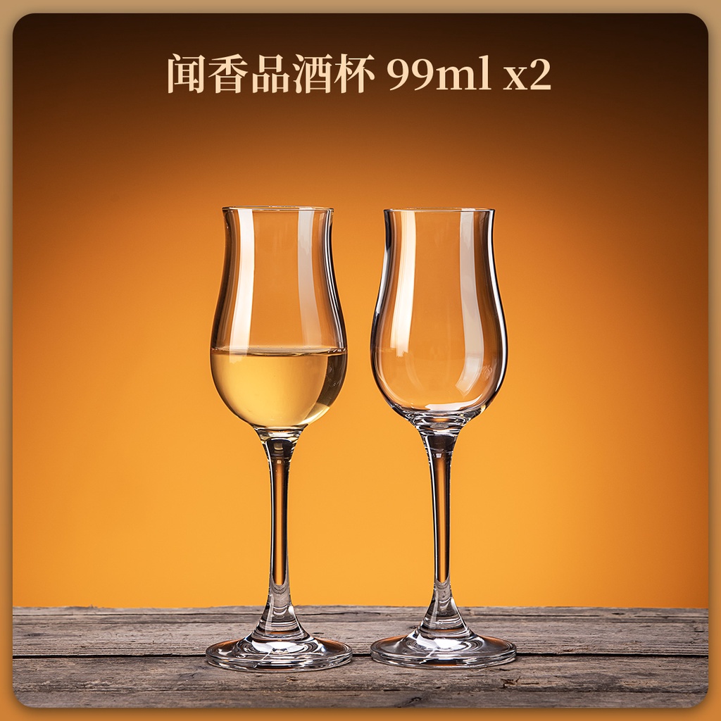 【台灣出貨】一體成型 威士卡 聞香杯 水晶玻璃 品嘗品鑒 試酒杯 ISO 洋酒 杯子 鬱金香 透明水晶杯 品酒杯 | 蝦皮購物