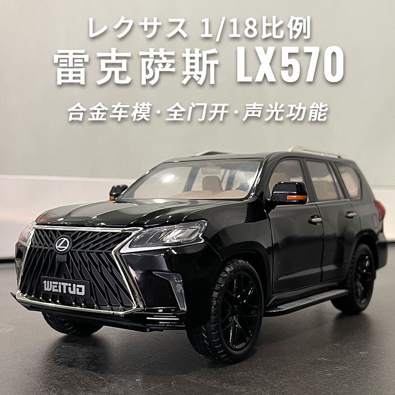 lx570 - 優惠推薦- 2023年11月| 蝦皮購物台灣