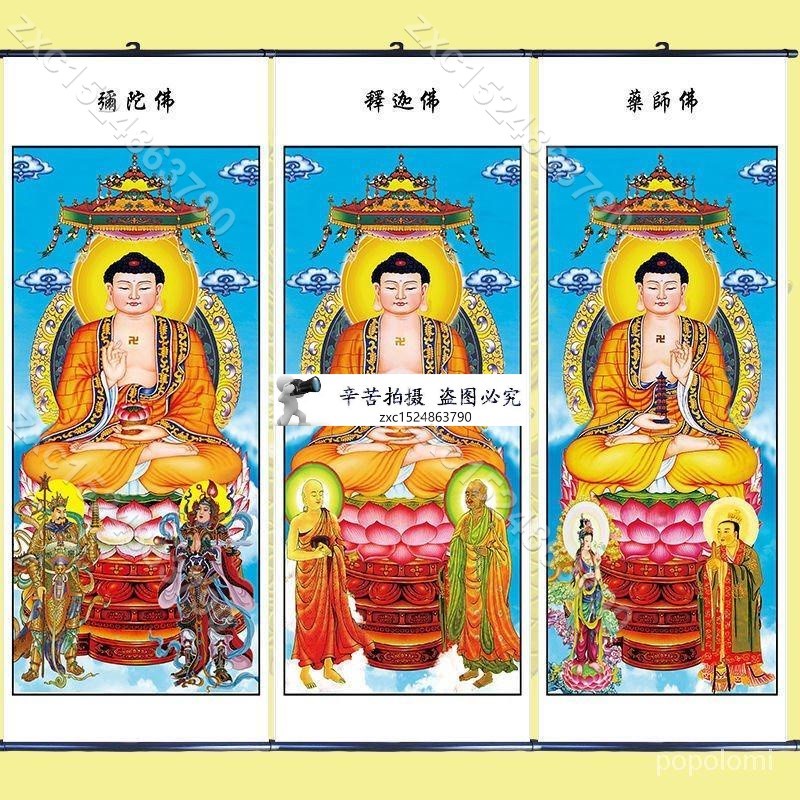 佛像、佛畫、佛書】 免費結緣大尊地藏王菩薩×8 大尊釋迦摩尼佛×1