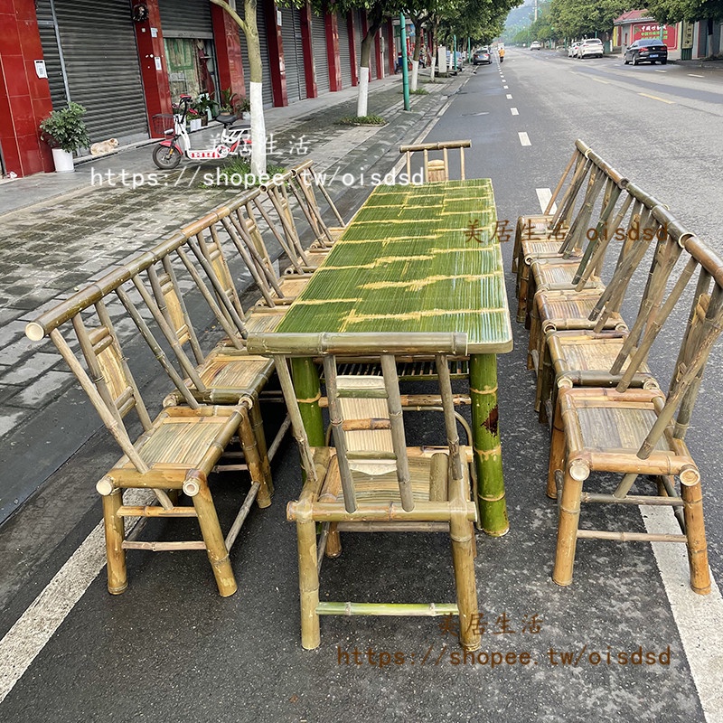 【美居生活】中式竹編長餐桌田園竹家具庭院花園戶外竹桌竹椅休閑3米2米竹桌椅 | 蝦皮購物