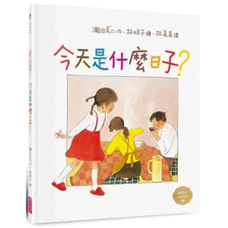 【厳選・林明子】大人気 ロングセラー 林明子 15冊セット 厳選・林明子】大人気 ロングセラー 林明子 15冊セット 林明子の