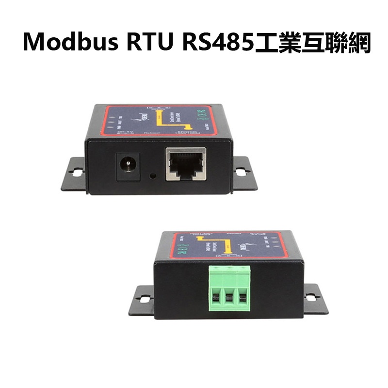 Modbus RTU RS485轉TCP Ethernet RJ45 Modbustcp伺服器 | 蝦皮購物