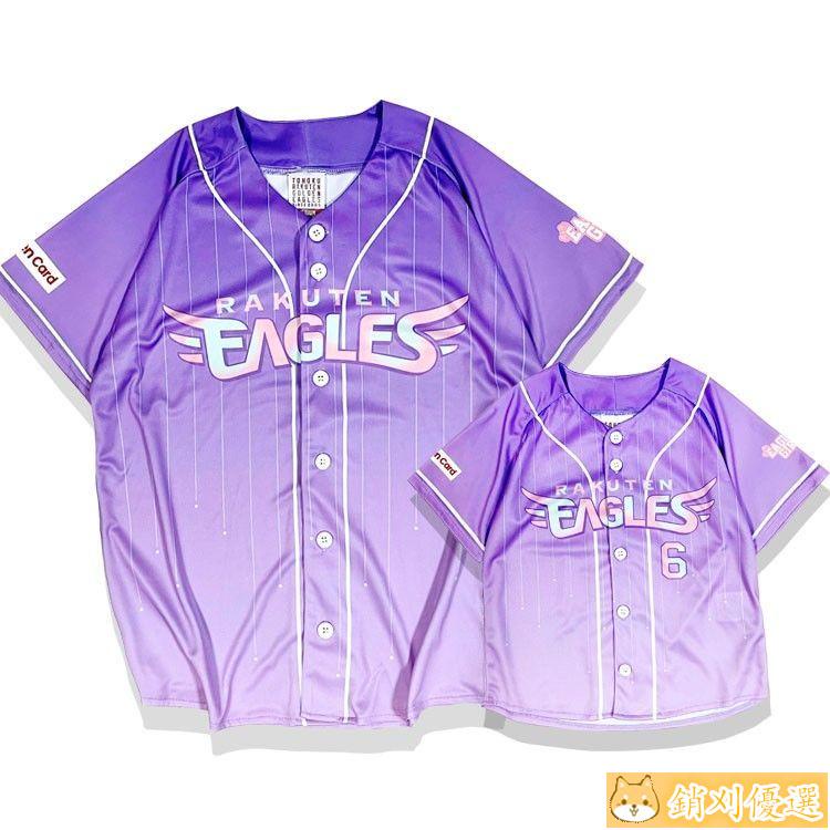 2020-2022 Tohoku Rakuten Golden Eagles Jersey Fourth