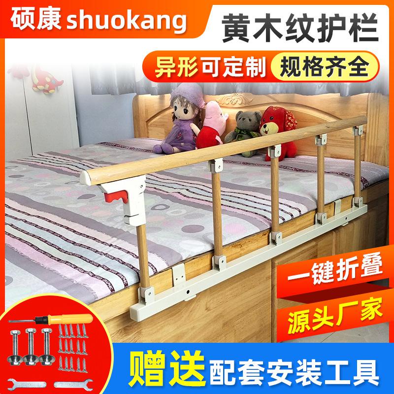 床邊護欄 床圍欄寶寶防摔防護欄床上床邊通用軟包床擋闆兒童床護欄軟包通用 | 蝦皮購物