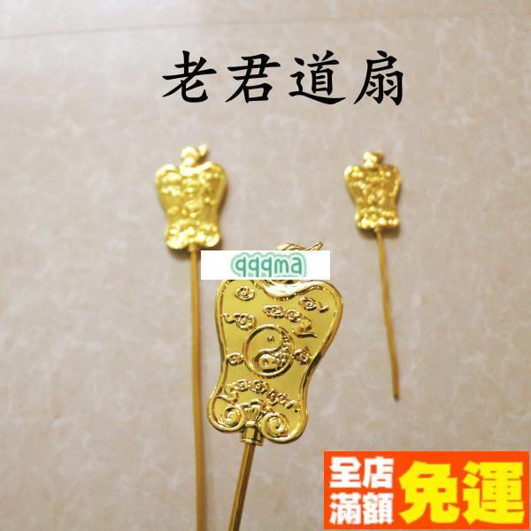 老君- 優惠推薦- 2026年9月| 蝦皮購物台灣