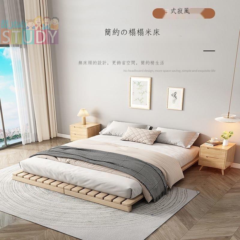 【熱銷】榻榻米地臺矮床 日式床架子 防潮排骨架 全實木地鋪板出租屋床架 落地床 榻榻米床排骨架 全實木日式落地護腰床架 | 蝦皮購物