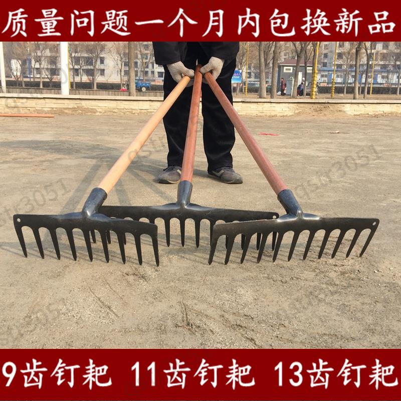 【台灣熱賣】 農用九齒釘耙鐵耙子 平地翻鬆土木柄釘耙整地工具摟草樹葉鋼耙子 LIS | 蝦皮購物