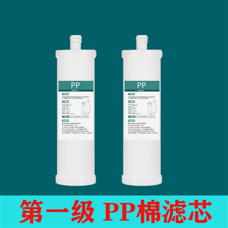 🔥備貨充足🔥沁園凈水器濾芯KRT3820/3800/2800/3980凈水機反滲透 🔥備貨充足🔥沁園凈水器濾芯KRT3820/3800/2800/3980凈水機反滲透