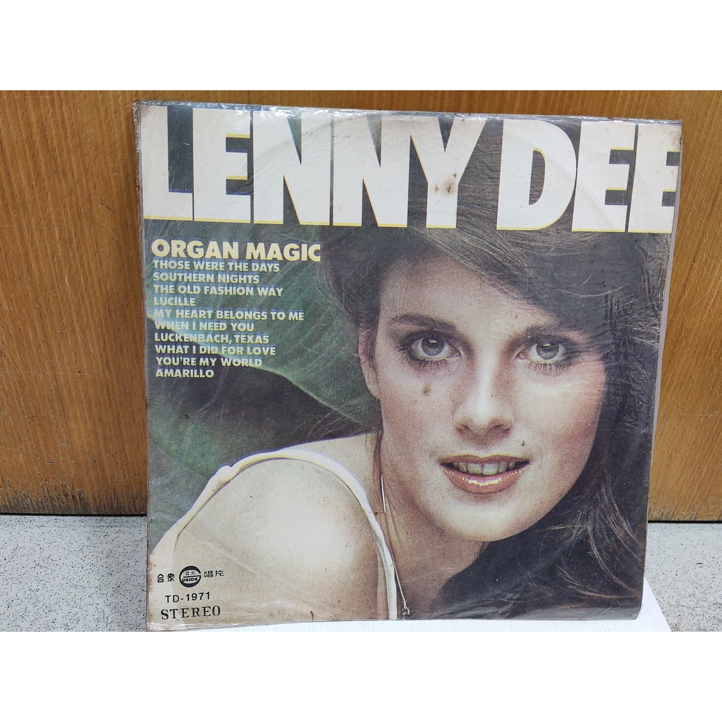 二手黑膠唱片-風琴手 蘭尼·迪伊 Lenny Dee organ magic 合眾唱片 | 蝦皮購物