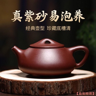 B006 急須 紫泥 景舟石瓢壺 紫砂壺 中国茶器 茶具