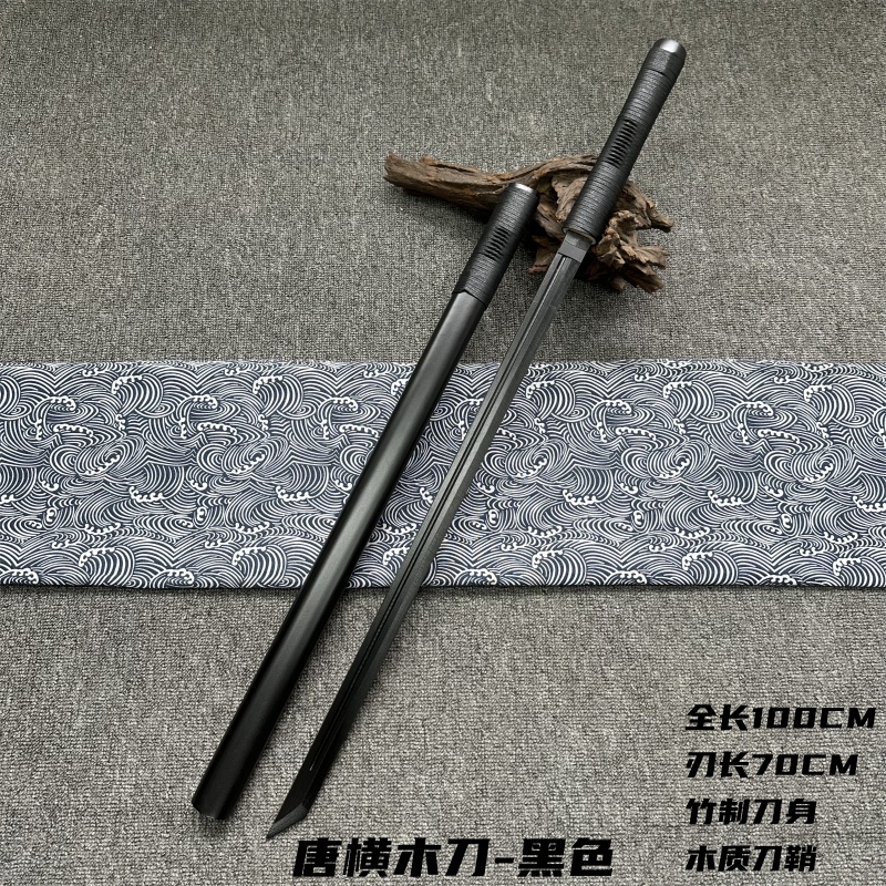 特惠居合木刀武士刃素裝唐橫刀唐刀苗刀木劍古風道具木制竹刀拔刀劍