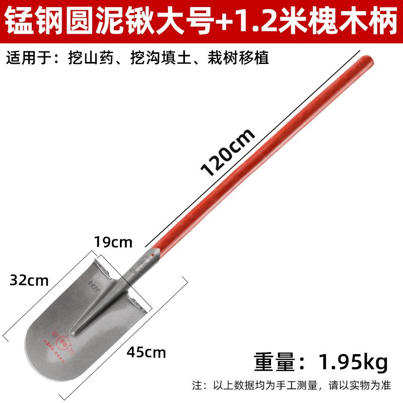 ★優選好物錳鋼鐵鍬頭戶外農用加厚木柄挖樹神器鐵锨園藝挖土種菜鏟子小尖鍬 | 蝦皮購物