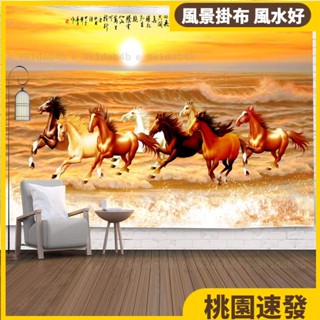 駿馬圖 tw-11134201-7qula-