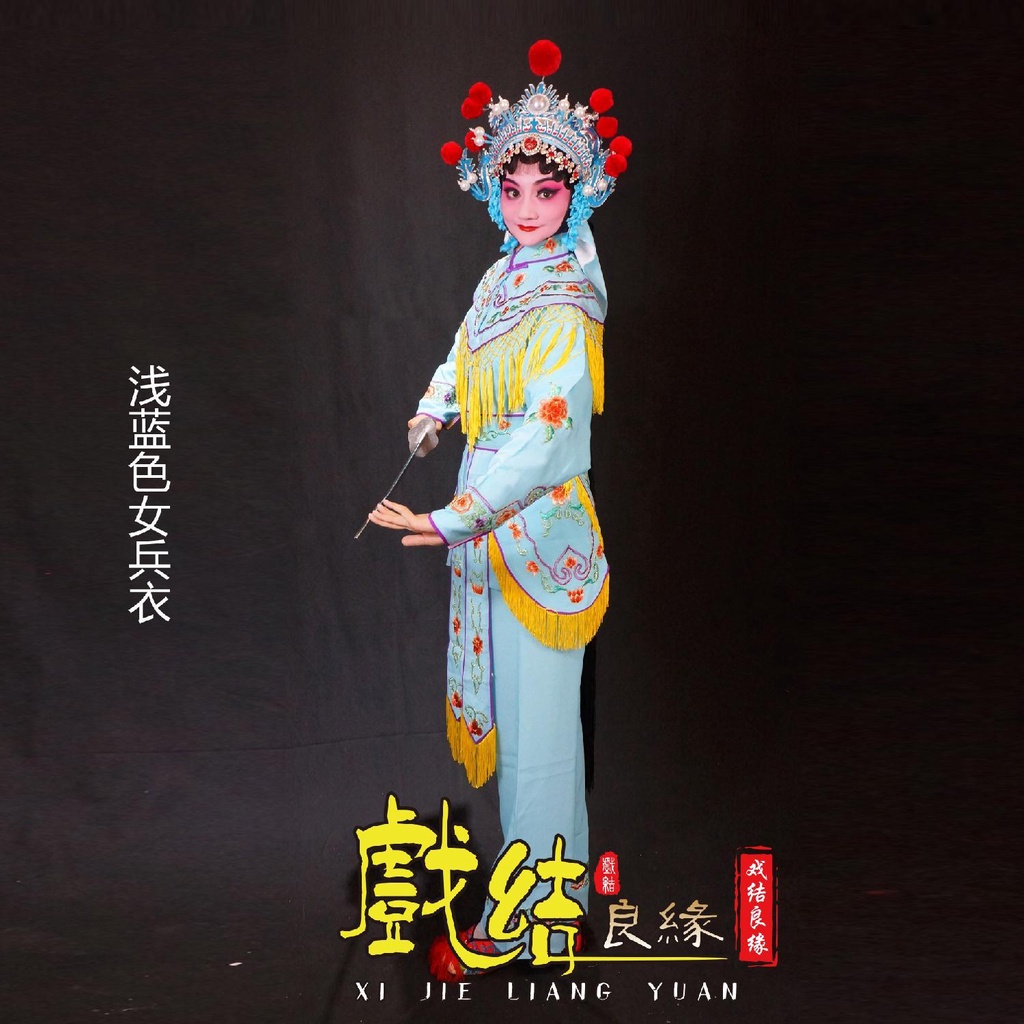 旦角 民族服裝京劇越劇戲服戲曲戲劇服裝武旦女兵衣旦角戲服Asuna家| 蝦皮購物