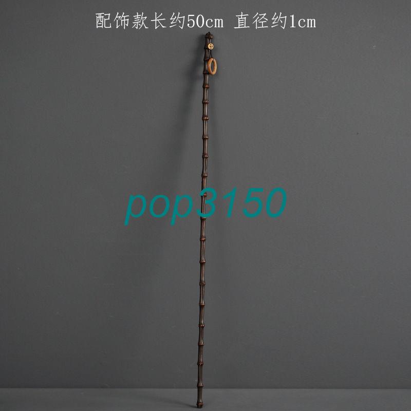 *竹禪跡|紫竹竹鞭 天然老料實心竹老料教鞭手工精細磨調直把玩件廷仔百货 | 蝦皮購物