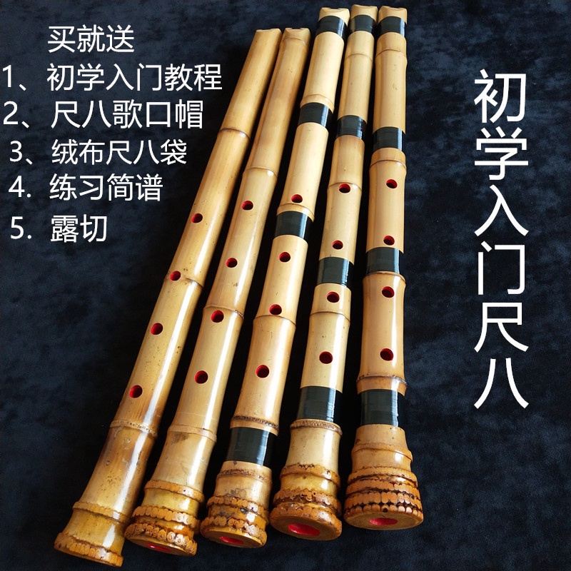 促銷日式五孔尺八樂器初學入門shakuhachi七孔尺八桂竹鑲牛角贈送教程