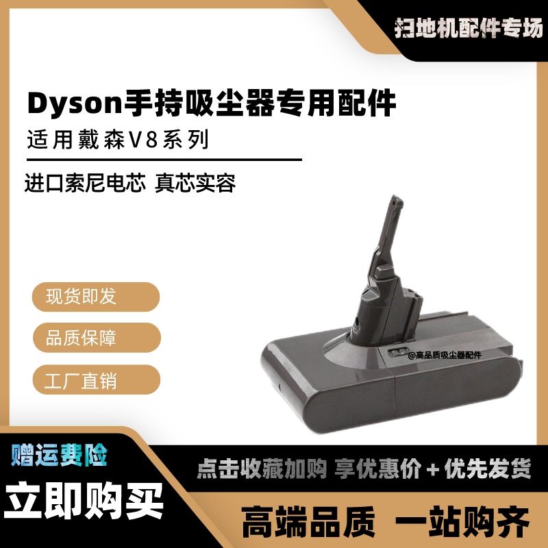 Dyson 車用吸塵器｜優惠推薦- 蝦皮購物- 2023年11月