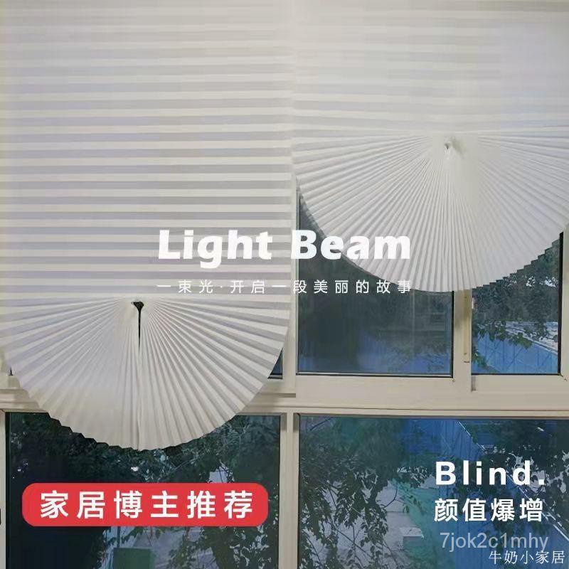 臺灣8h出 百褶窗簾免打孔安裝簡易伸縮簾遮光避光黏貼式百葉臥室陽臺遮陽 隔間簾 調光簾 遮光窗簾 防曬窗簾 窗簾 | 蝦皮購物