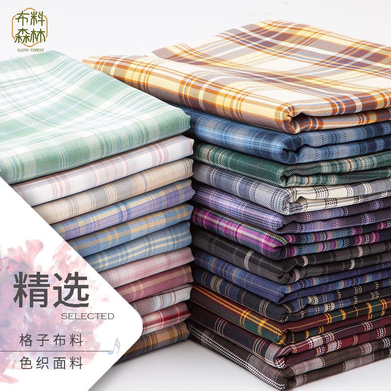 格子布料 學院風jk格子 滌綸布 手工diy 裙子布料 校服布料 日系風格 格子布 手作布 拼布 布料 制服格子布 | 蝦皮購物