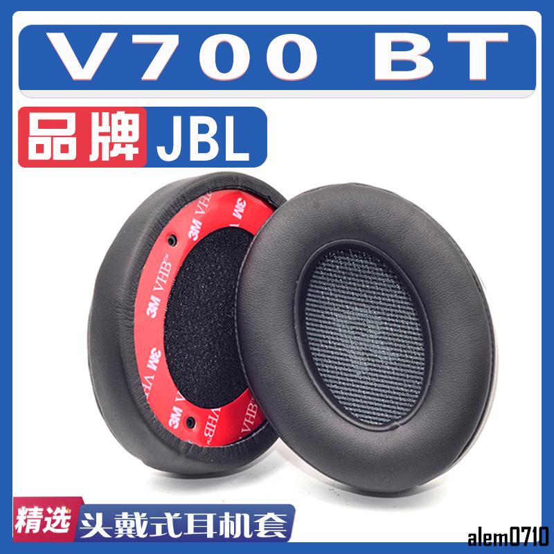 Jbl v700 online
