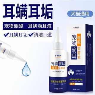 貓咪洗耳水- 優惠推薦- 2023年12月| 蝦皮購物台灣
