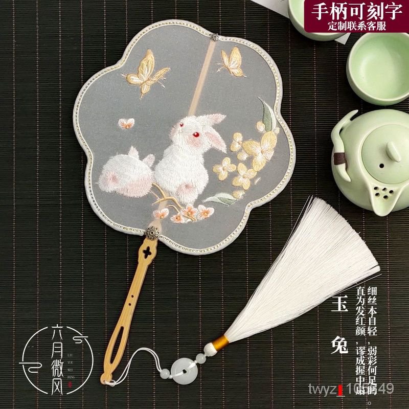 【文藝青年】古裝扇子 中國風宮扇古典刺繡扇古風長短柄流蘇異形團扇漢服舞蹈扇拍流蘇扇子宮扇 古典 刺繡 圖案 絹扇 古扇 | 蝦皮購物