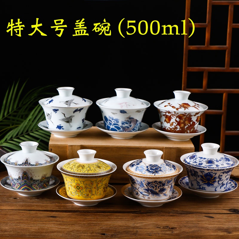 特大號三才蓋碗500ml 大容量八寶茶泡茶茶杯臺茶碗三泡茶陶瓷茶具| 蝦皮購物