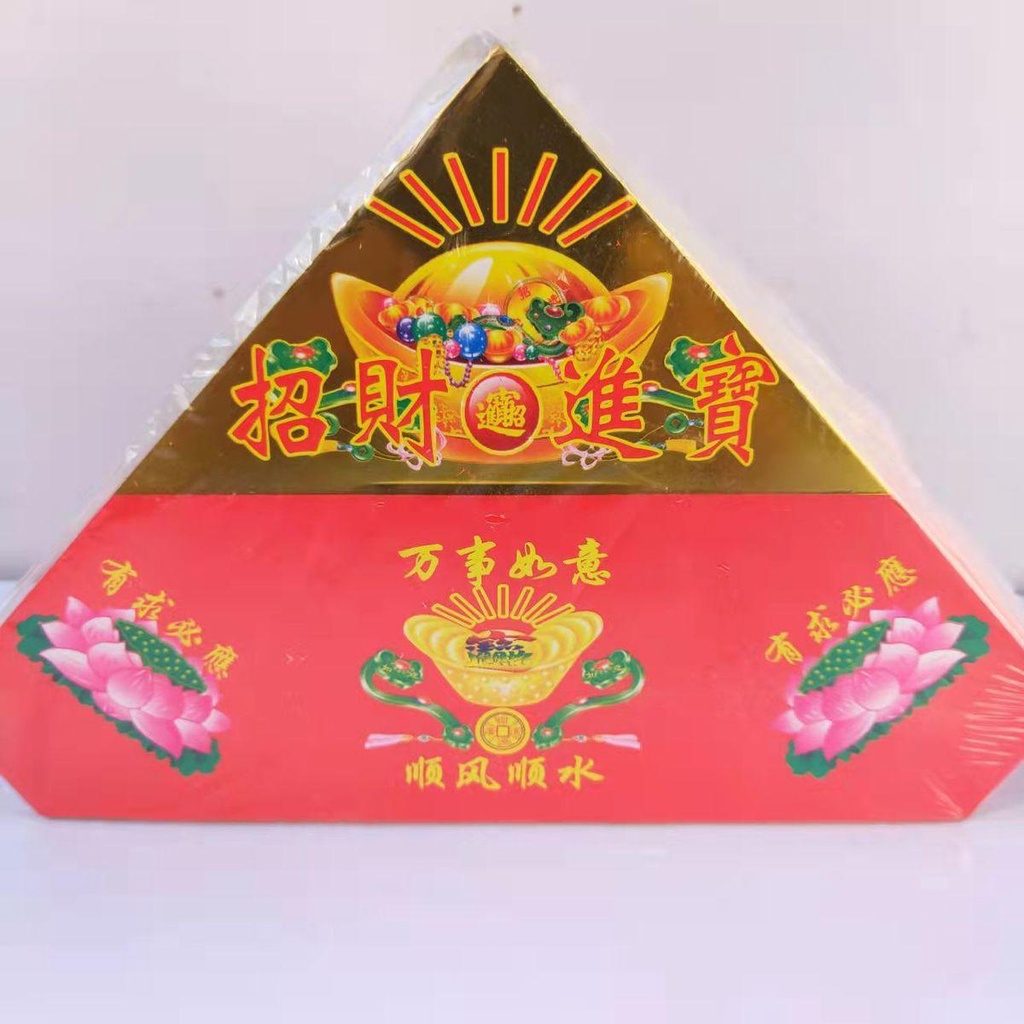 JUNWE!冥用祭祀🌸蓮花聚寶七彩硬卡紙金菠蘿折紙卡紙P 元寶錫箔紙包郵