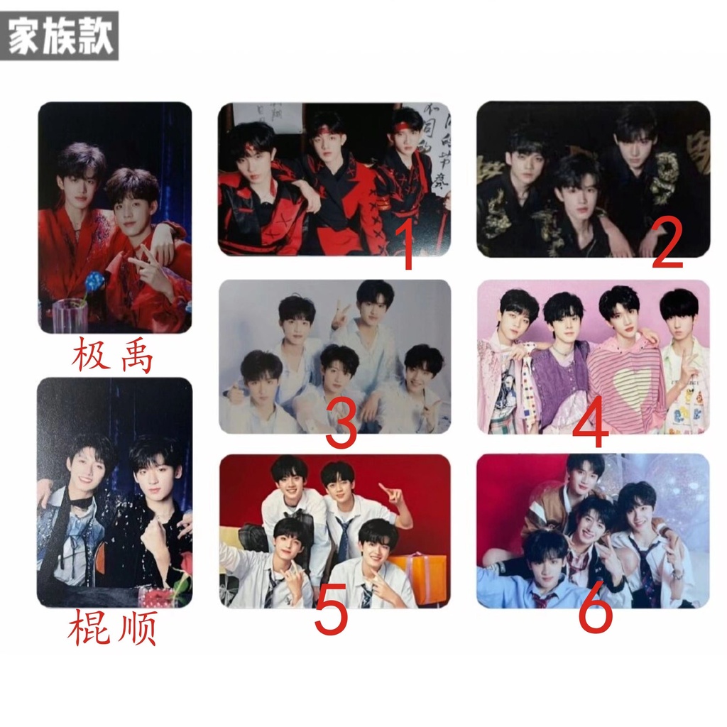 ✓熱銷TF家族三代登陸計劃蝴蝶效應傢族正品小卡朱誌鑫蘇新皓