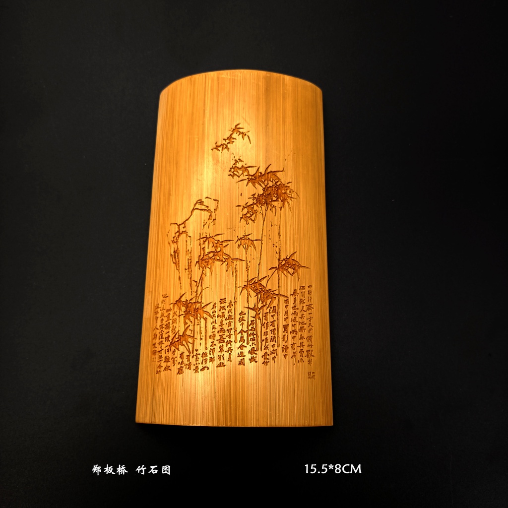 文房臂擱天然竹制書法腕枕茶則毛筆練習竹刻雕刻托腕竹片書法工具手工竹
