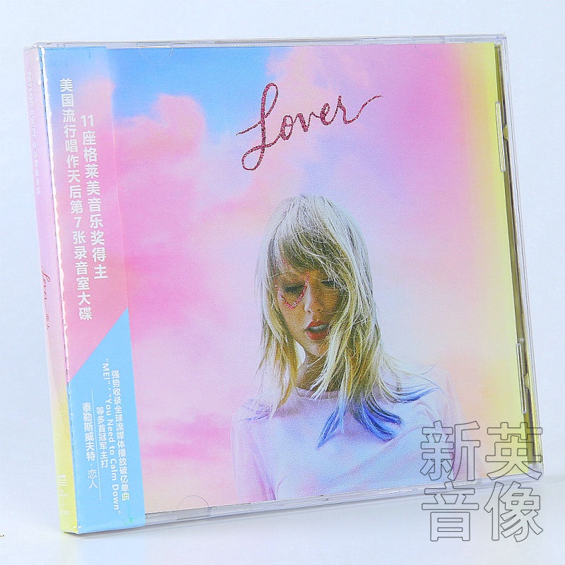 官方正版 霉霉 Taylor Swift 泰勒斯威夫特專輯Lover戀人CD歌詞本 | 蝦皮購物