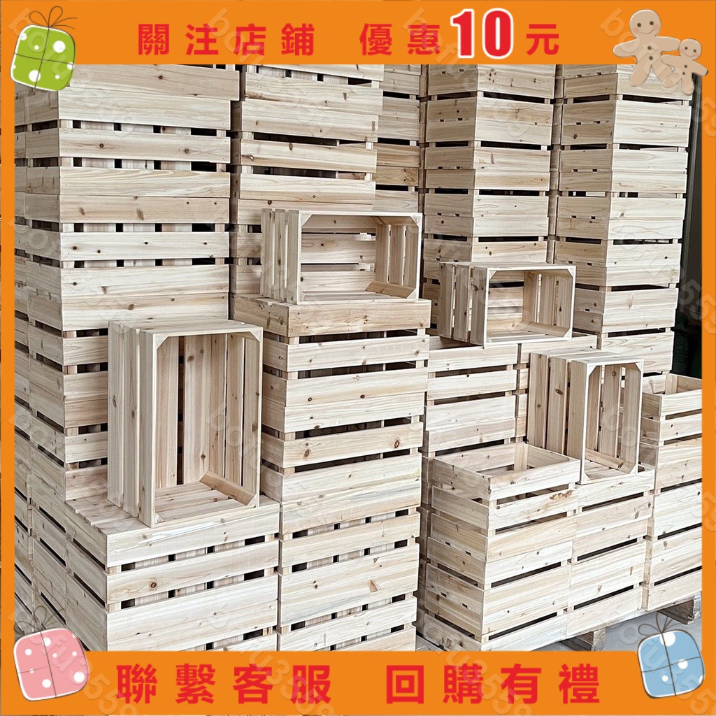 木箱收納箱木帶鎖小復古盒子大收納箱收納盒箱子木質木盒密碼實木-Taobao