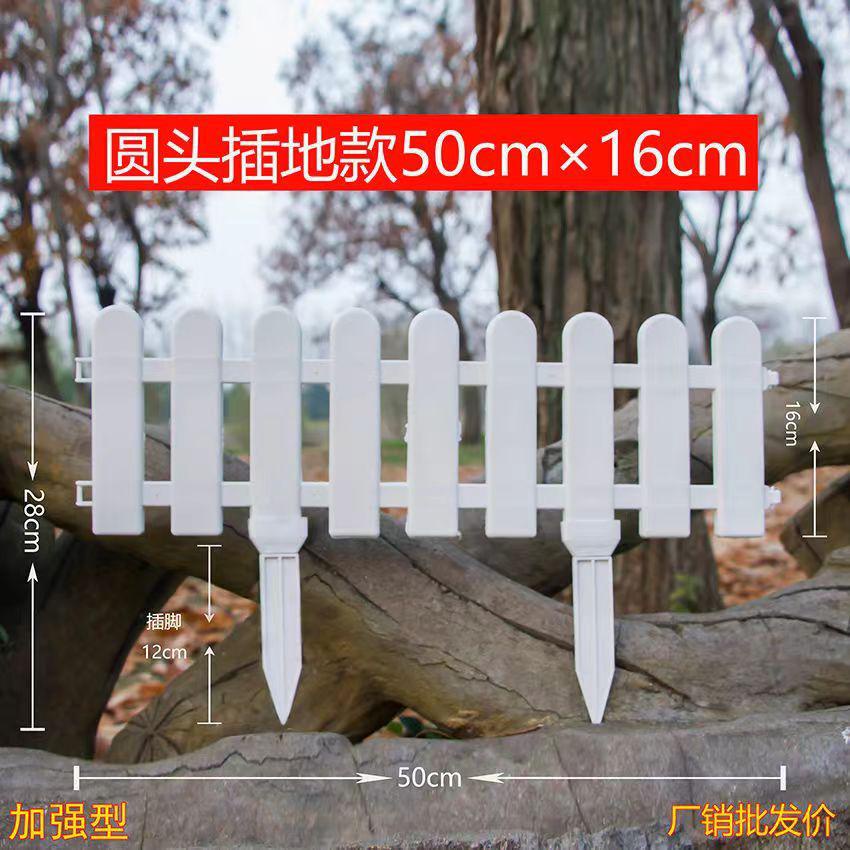 加強型塑料PVC柵欄圍欄護欄花園柵欄花墰庭院隔離欄戶外學校柵欄lxb W6AW | 蝦皮購物