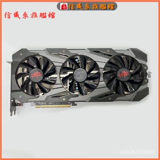 Radeon RX 5700 XT｜優惠推薦- 蝦皮購物- 2023年12月