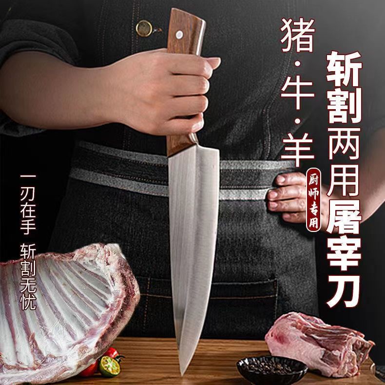 臺灣出貨 關注有禮 鍛打殺豬刀進口德國專業宰牛羊剔肉刀剃骨分割刀肉聯廠宰豬專用刀 | 蝦皮購物